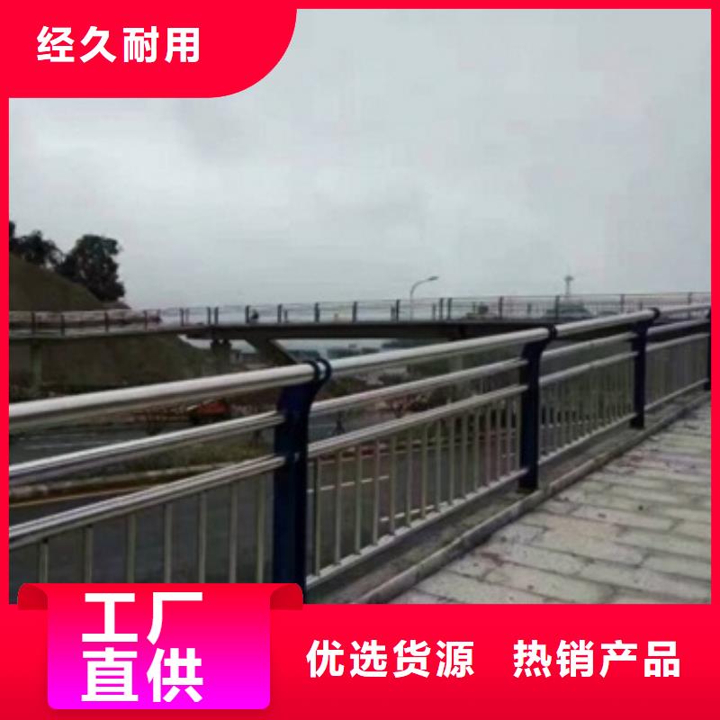 【复合管】,不锈钢碳素钢复合管护栏厂家送货上门-鑫润通不锈钢制品(大兴安岭市分公司)