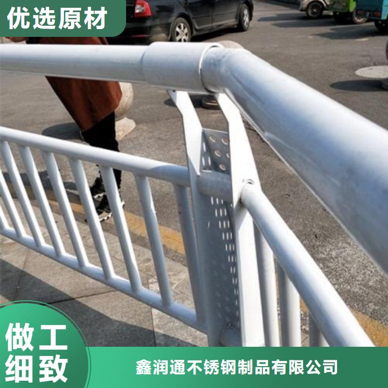 鑫润通【 复合管5 不锈钢复合管护栏批发价格品质保障售后无忧】-业务覆盖区域|临翔|永德|昆明|丽江|曲靖|玉溪|大理-跑码头厂家网