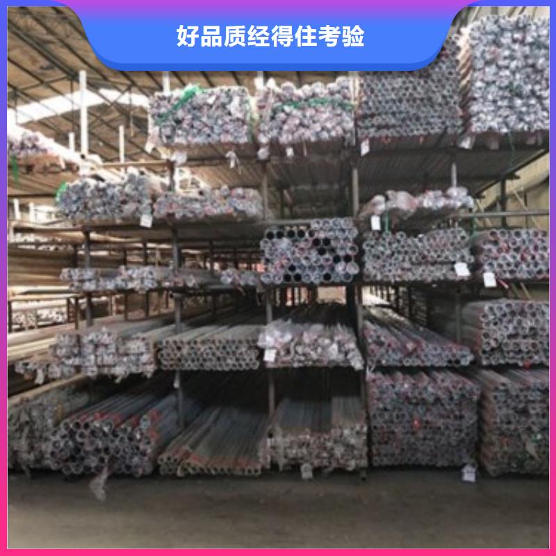 鑫润通【 复合管5 不锈钢复合管护栏批发价格品质保障售后无忧】-业务覆盖区域|临翔|永德|昆明|丽江|曲靖|玉溪|大理-跑码头厂家网