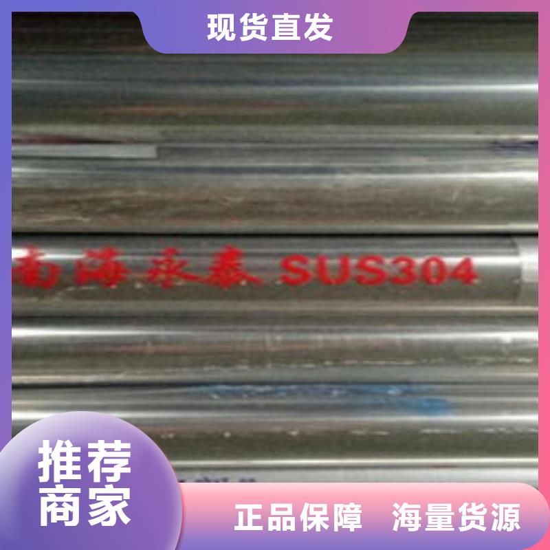 鑫润通304不锈钢复合管护栏价格桥梁不锈钢护栏【不锈钢复合管厂家】好产品有口碑pmtcj.com