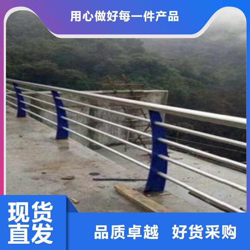 桥梁防撞支架不锈钢桥梁防护栏杆厂家高品质诚信厂家