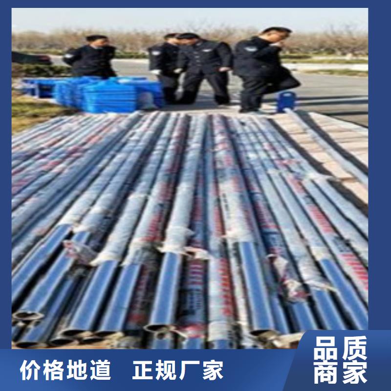 不锈钢复合管不锈钢碳素钢复合管护栏厂家用心制造