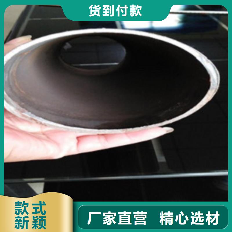 不锈钢复合管不锈钢复合管护栏批发价格定制不额外收费