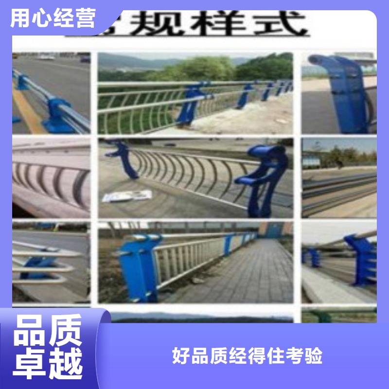 不锈钢复合管不锈钢复合管护栏批发价格定制不额外收费