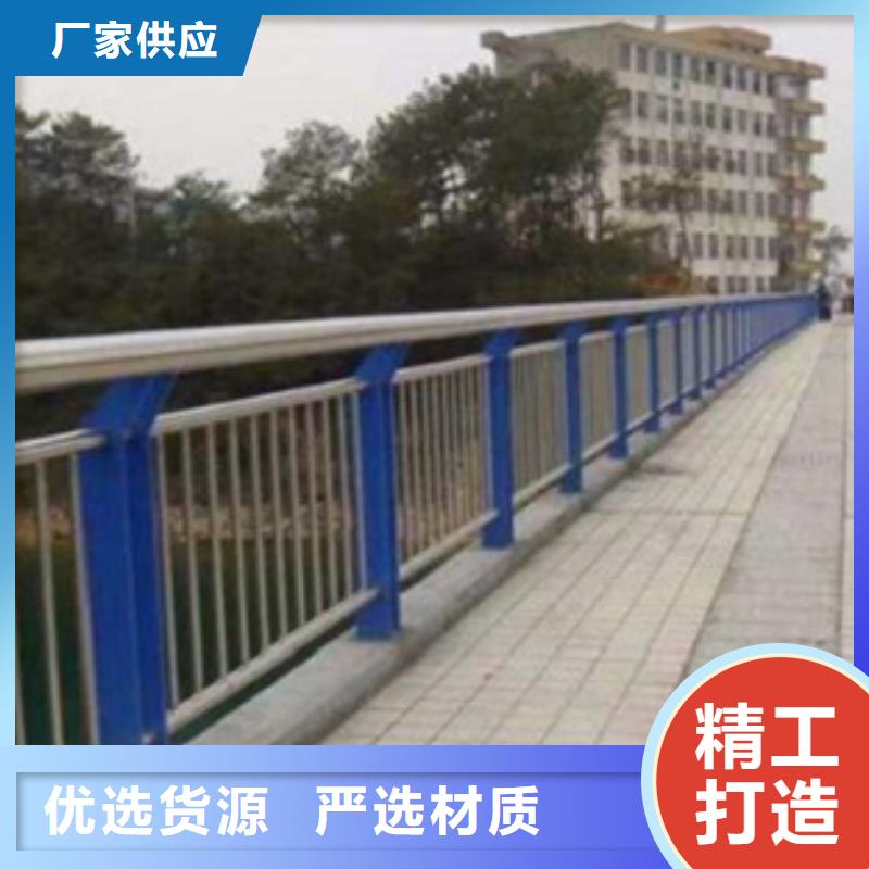 不锈钢复合管不锈钢复合管护栏批发价格定制不额外收费