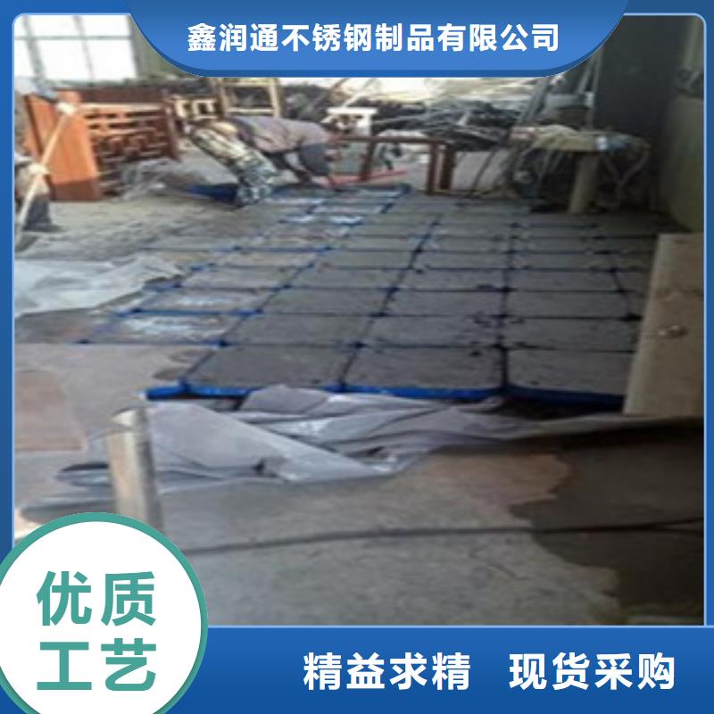 不锈钢复合管【304不锈钢复合管护栏价格】一站式供应厂家鑫润通304不锈钢复合管护栏价格