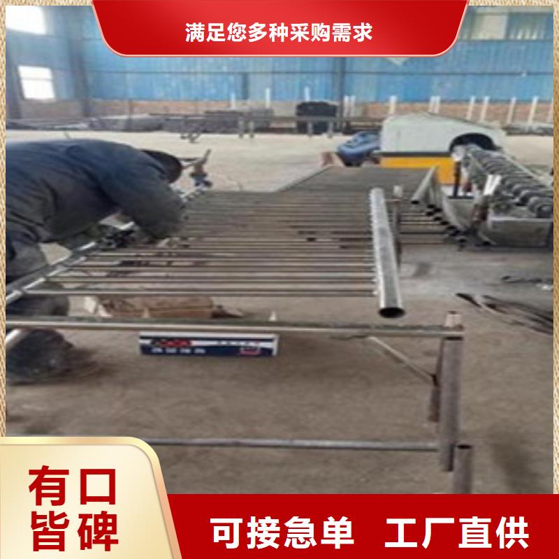 不锈钢复合管【304不锈钢复合管护栏价格】一站式供应厂家鑫润通304不锈钢复合管护栏价格