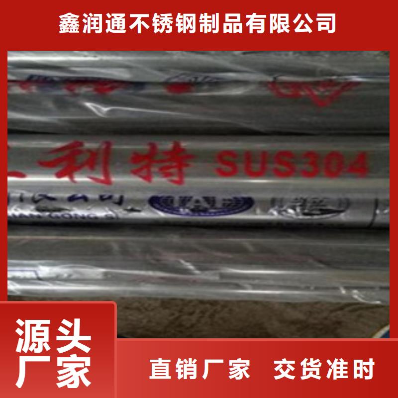 不锈钢复合管-【不锈钢碳素钢复合管护栏厂家】精心打造