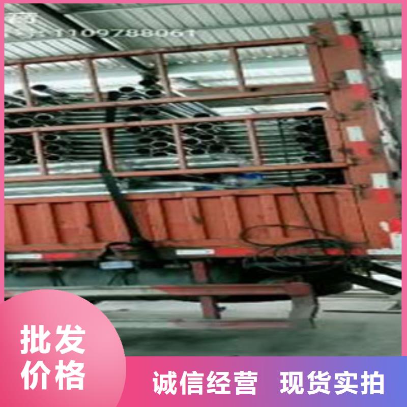 不锈钢复合管-【不锈钢碳素钢复合管护栏厂家】精心打造