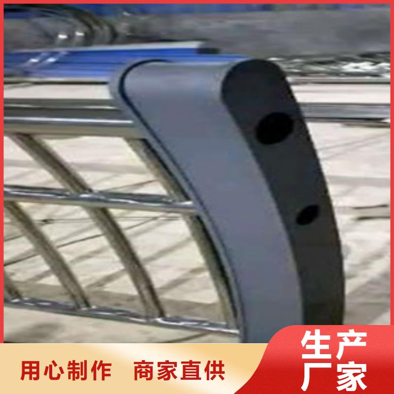 不锈钢复合管-【不锈钢碳素钢复合管护栏厂家】精心打造