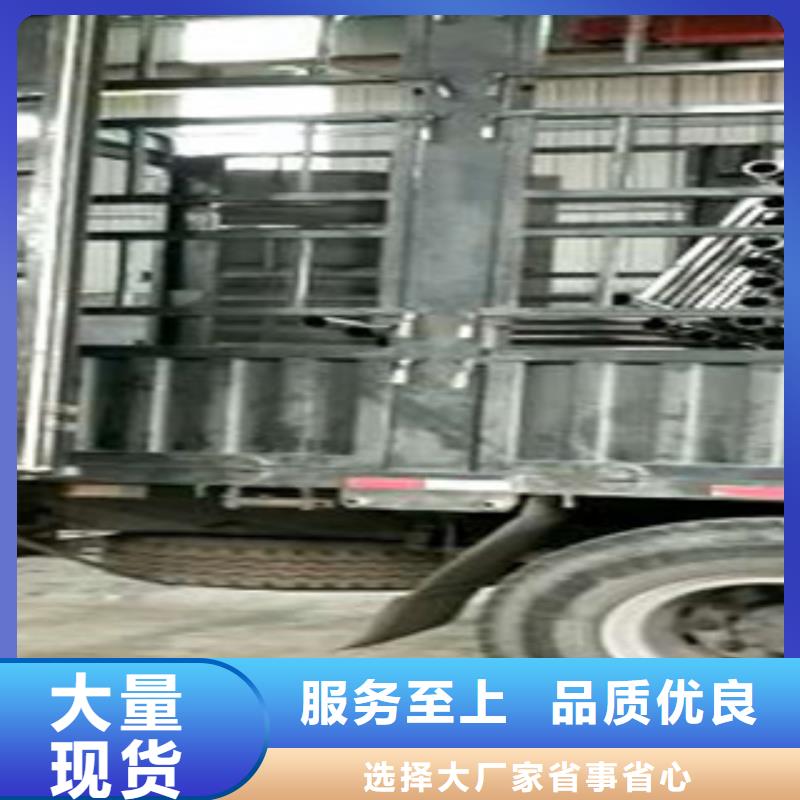 不锈钢复合管_不锈钢复合管护栏批发价格商家