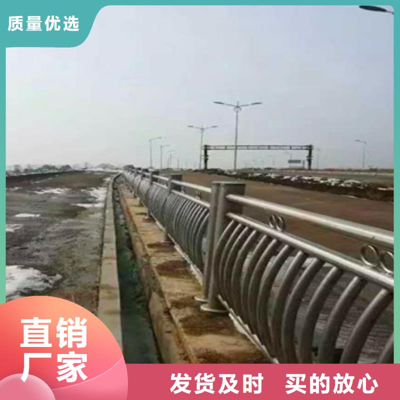 不锈钢复合管栏杆【市政护栏】厂家直营