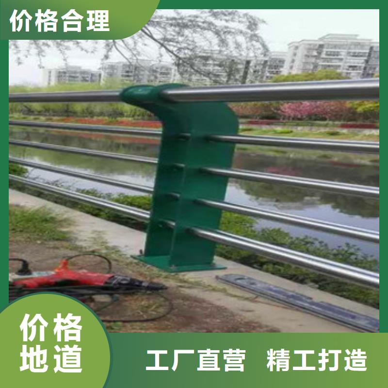 不锈钢复合管栏杆【市政护栏】厂家直营