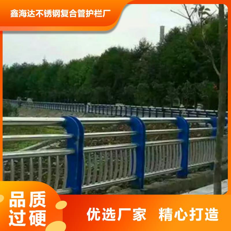 不锈钢复合管栏杆_镀锌管景观护栏卓越品质保障