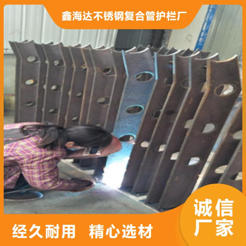 鑫海达桥梁护栏立柱_【【景观】护栏】源头工厂量大优惠-业务覆盖区域|吉州|峡江|上饶|赣州|萍乡|抚州|宜春-跑码头厂家网