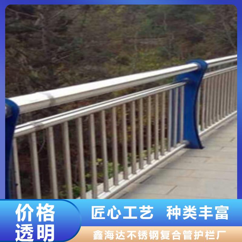 不锈钢复合管护栏【交通护栏】按需定制真材实料