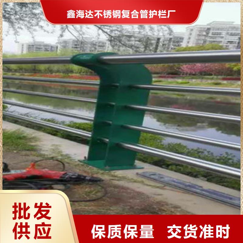 不锈钢复合管护栏_q235b波形护栏板源厂直接供货