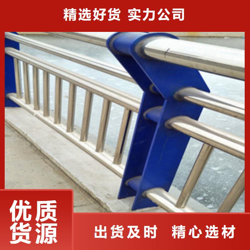 不锈钢复合管护栏_q235b波形护栏板源厂直接供货