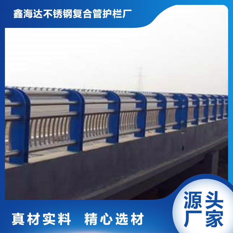 不锈钢复合管护栏_q235b波形护栏板源厂直接供货