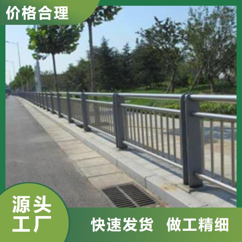 不锈钢复合管护栏_q235b波形护栏板源厂直接供货