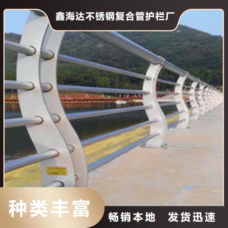 不锈钢复合管护栏【交通护栏】按需定制真材实料