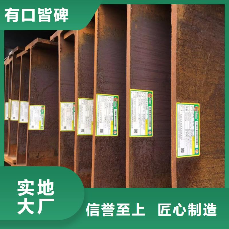 型材成都H型钢价格厂家技术完善