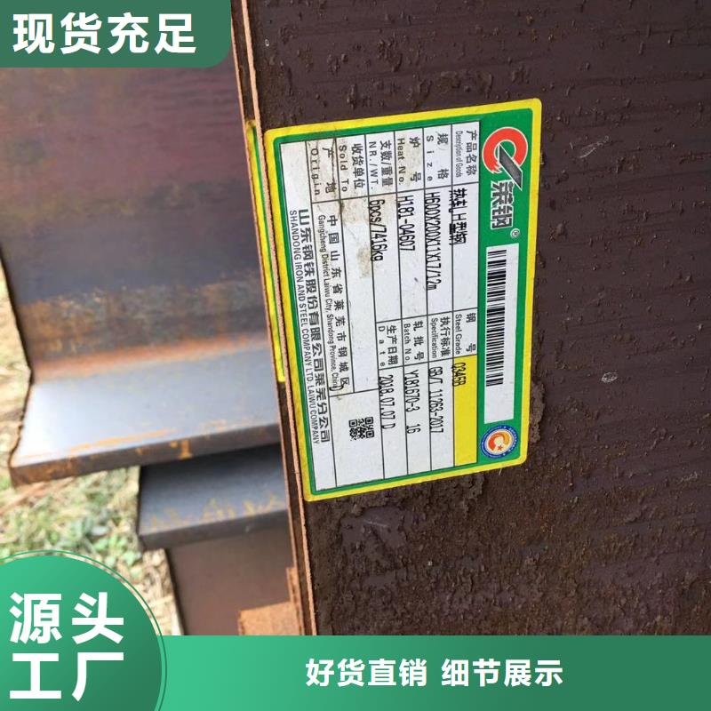 型材成都钢板价格设计合理