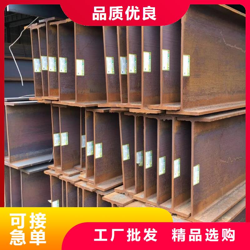 型材成都H型钢价格货到付款