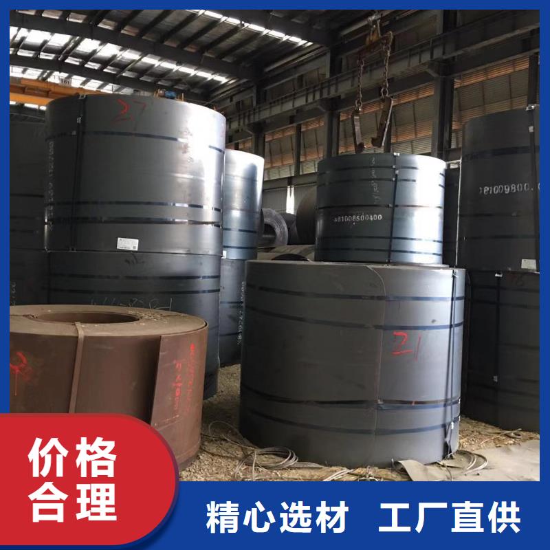 【 板材_报价厂家直接面向客户】 裕馗供应链管理(南平市分公司)