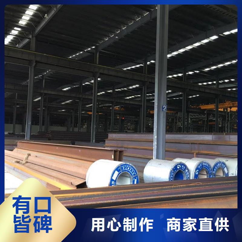 板材成都槽钢价格工厂采购