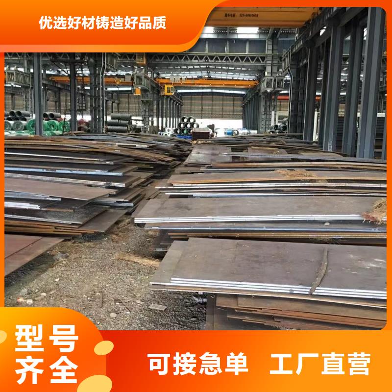 【 板材_报价厂家直接面向客户】 裕馗供应链管理(南平市分公司)