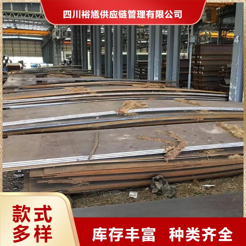 【 板材_报价厂家直接面向客户】 裕馗供应链管理(南平市分公司)