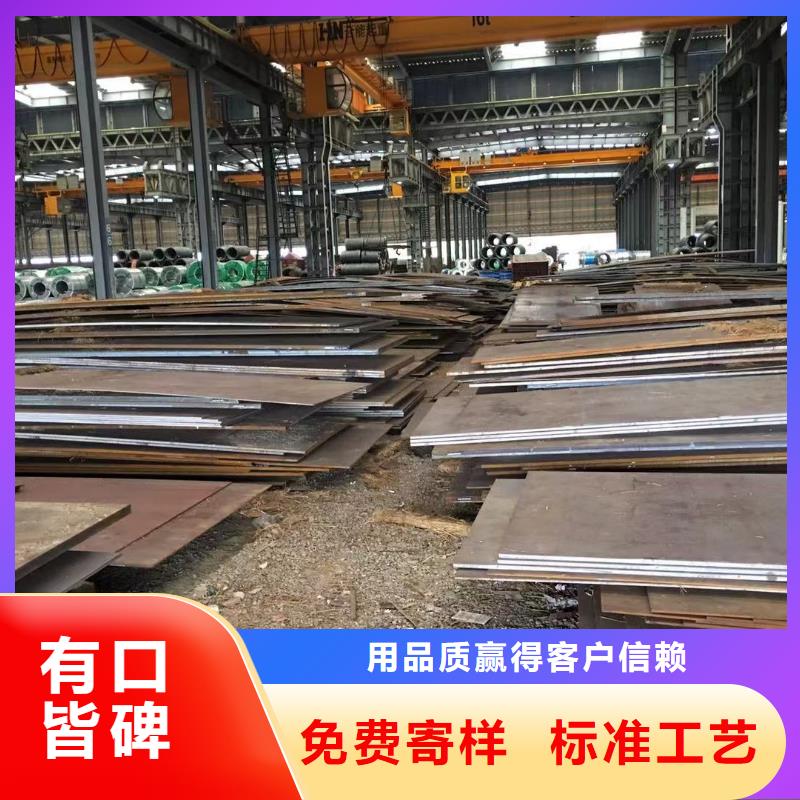 【 板材_报价厂家直接面向客户】 裕馗供应链管理(南平市分公司)