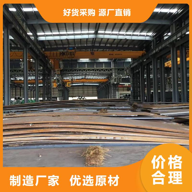 板材报价来图来样定制