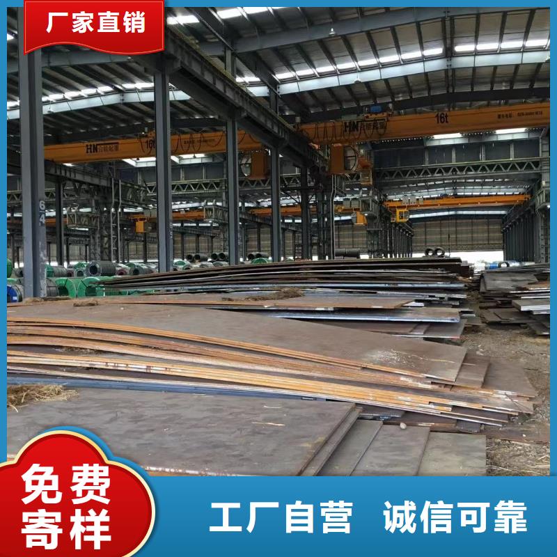 【 板材_报价厂家直接面向客户】 裕馗供应链管理(南平市分公司)