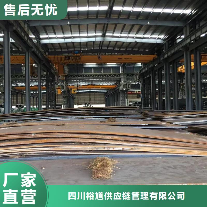 【 板材_报价厂家直接面向客户】 裕馗供应链管理(南平市分公司)