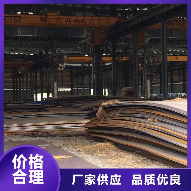 【 板材_报价厂家直接面向客户】 裕馗供应链管理(南平市分公司)