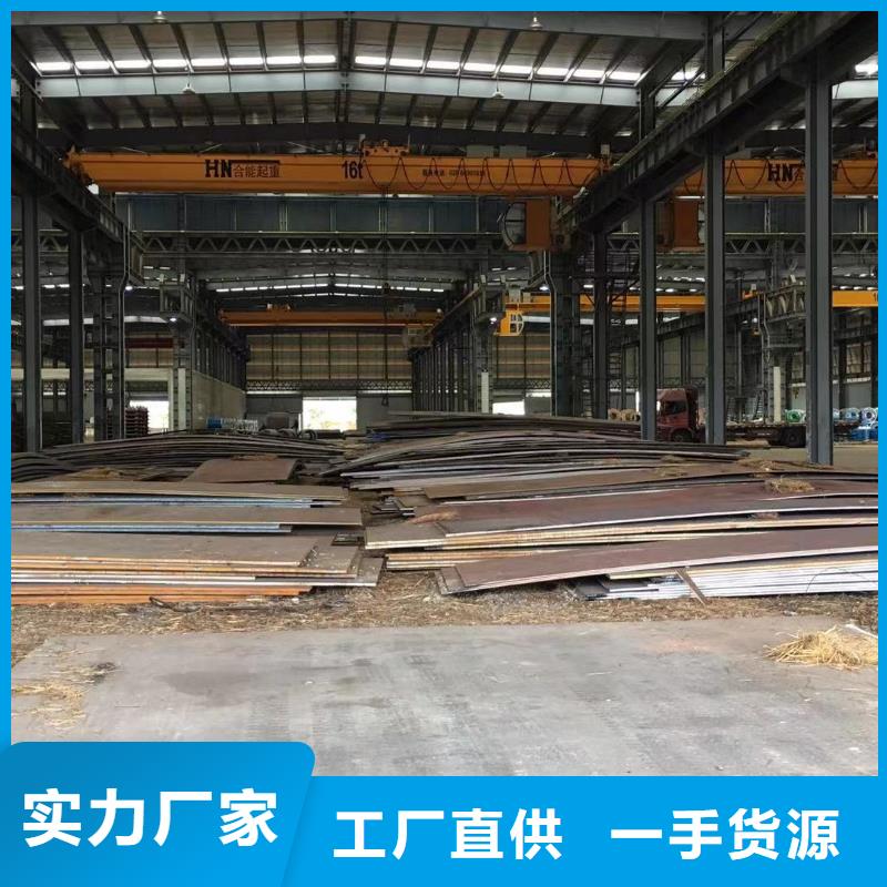 板材成都槽钢价格工厂采购