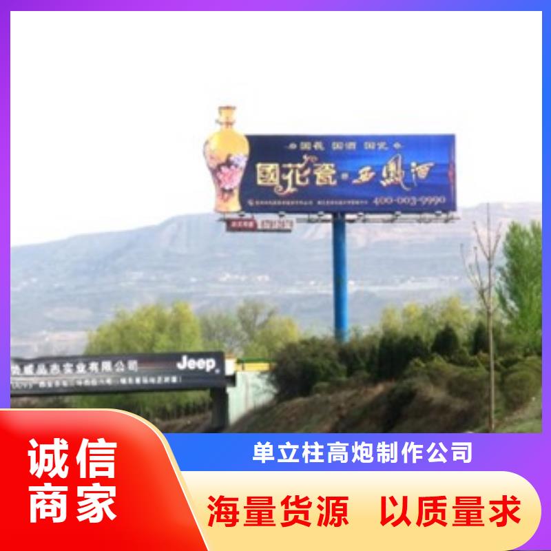 1送货上门