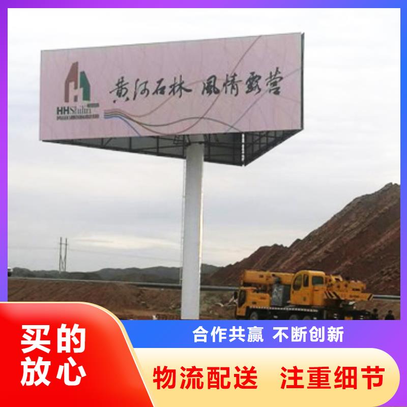 1送货上门