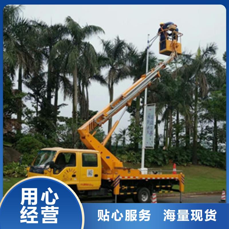 高空作业车租赁好货直销