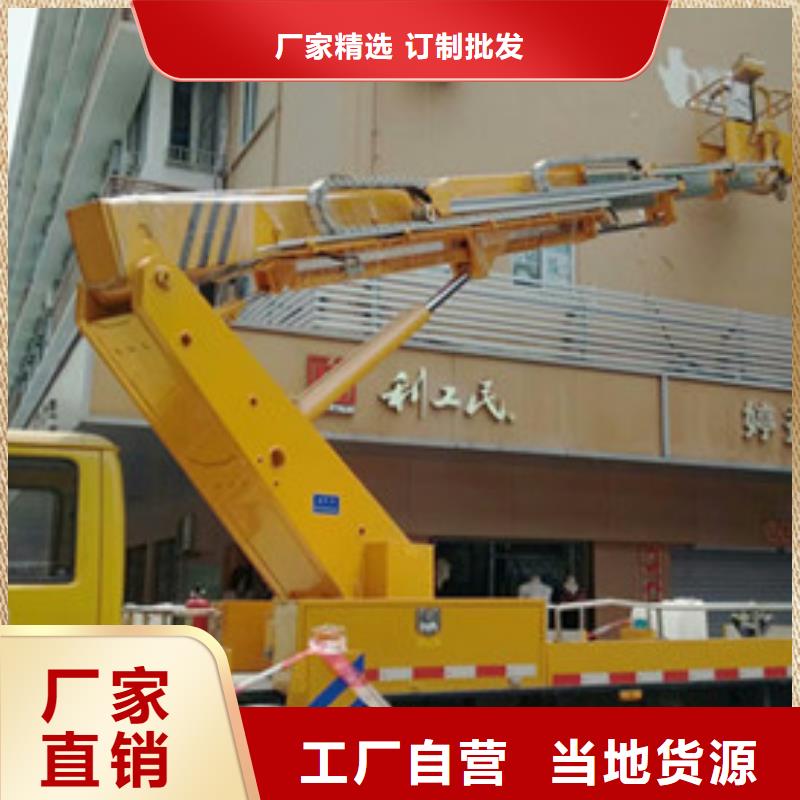 高空作业车租赁专业生产厂家