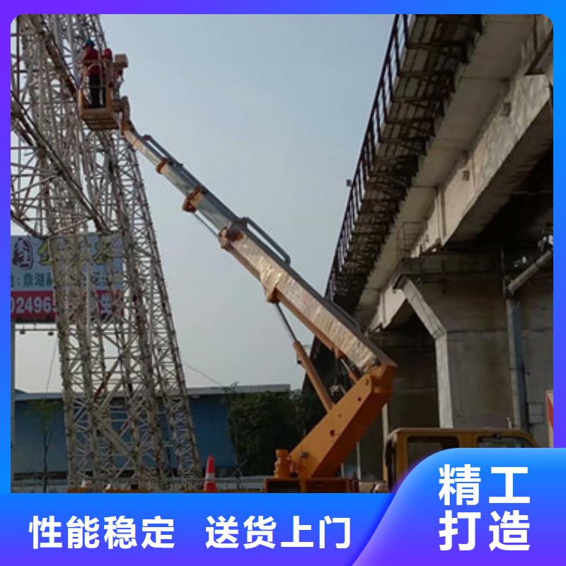 高空作业车租赁质量三包