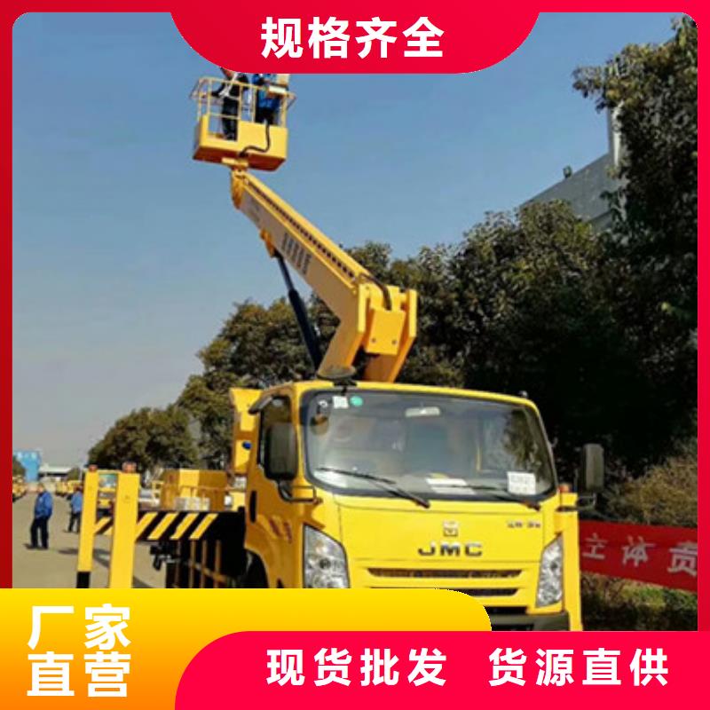 高空作业车租赁好货直销