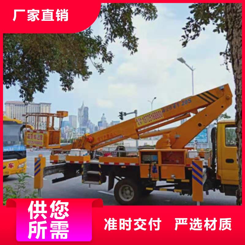 高空作业车租赁产地批发