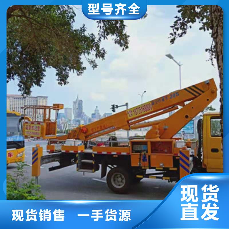 高空作业车租赁专业生产厂家