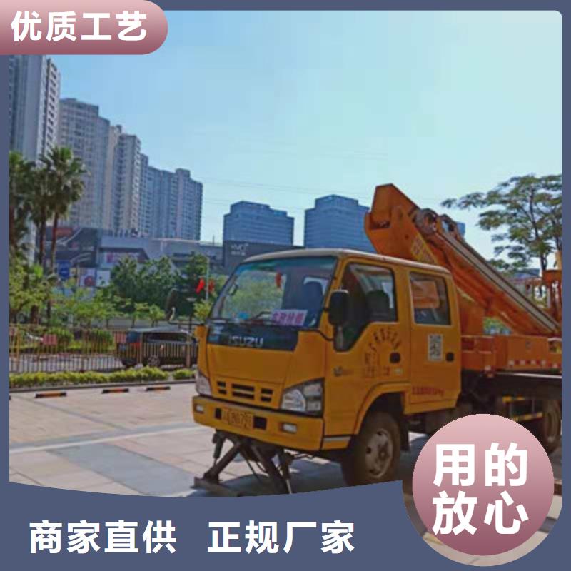 高空作业车租赁诚信可靠