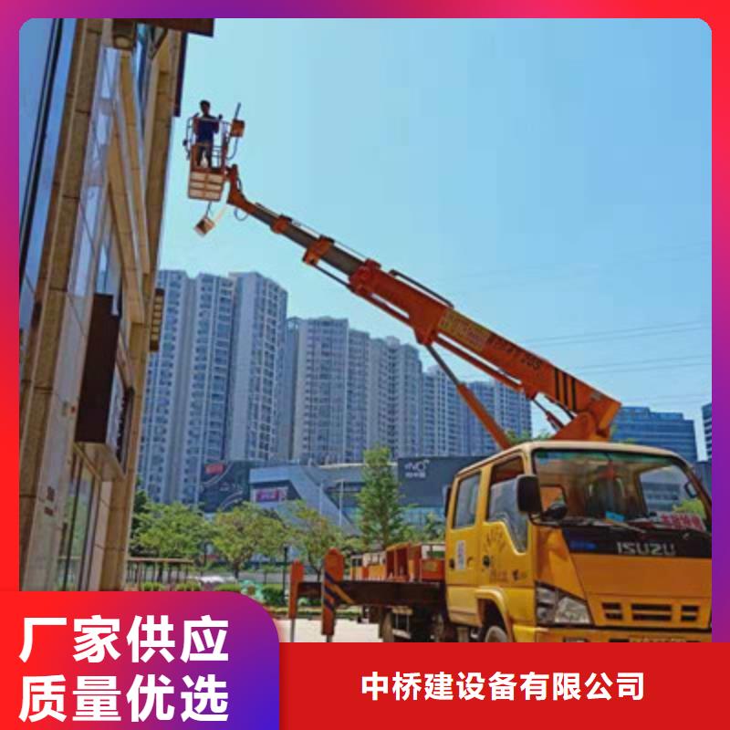 高空作业车租赁产地批发