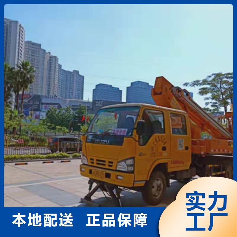 云梯车租赁48小时发货