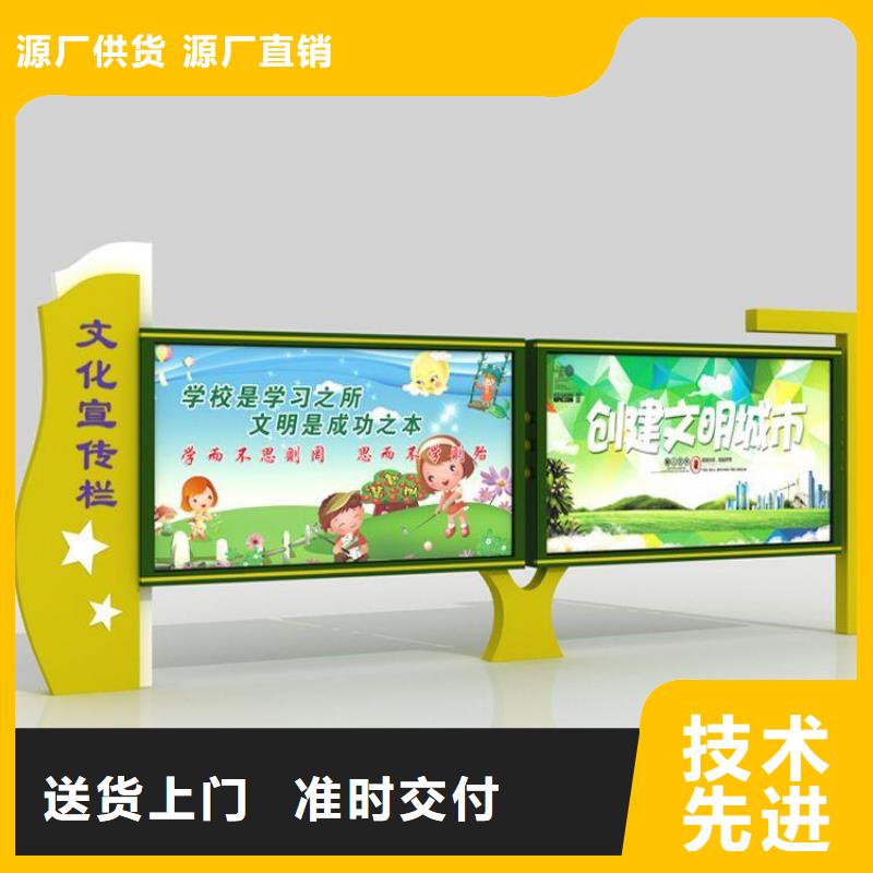 社区宣传栏按需定制